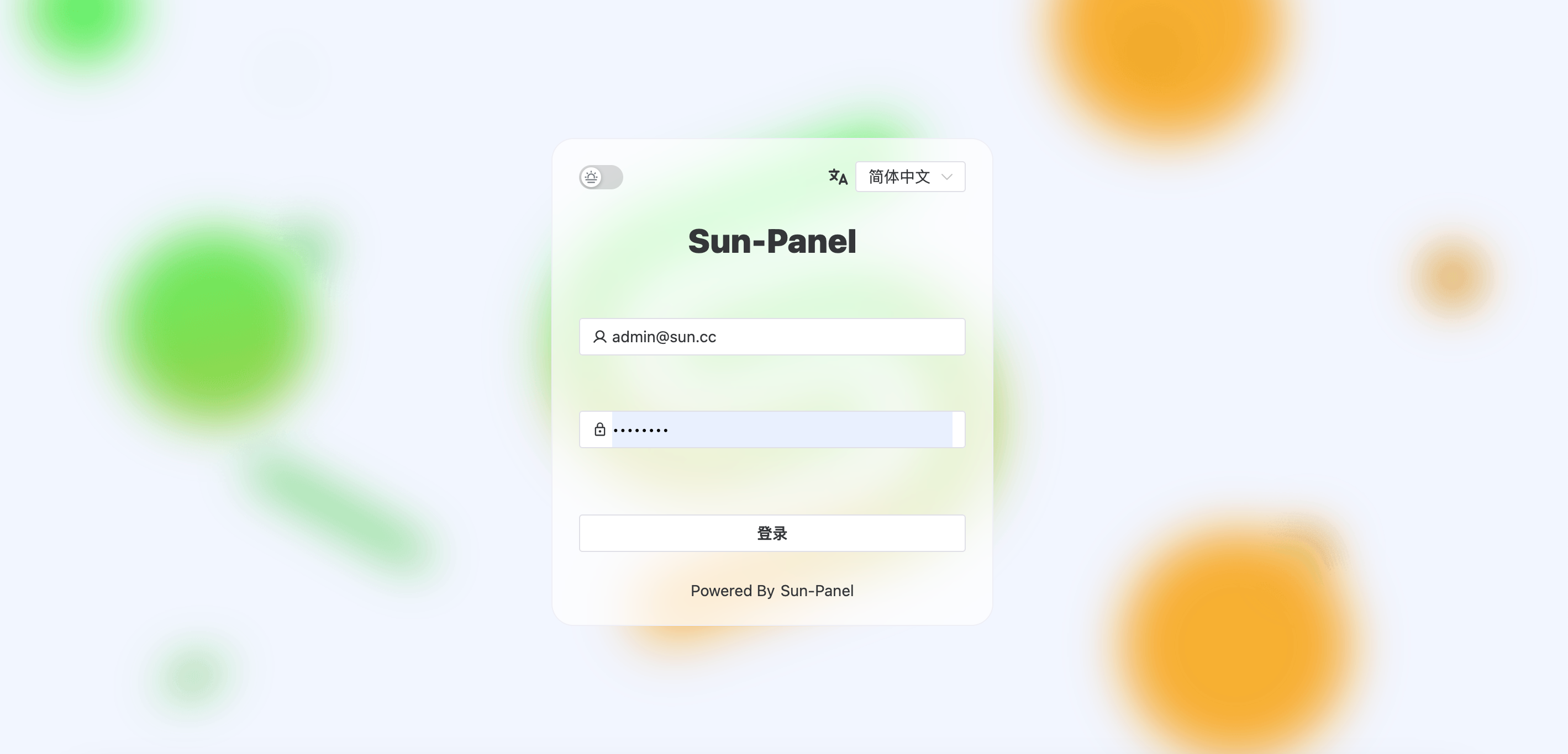在飞牛云或服务器用Docker搭建一个好用的Sun-Panel导航站点