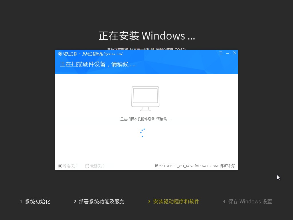 win7纯净版ghost下载