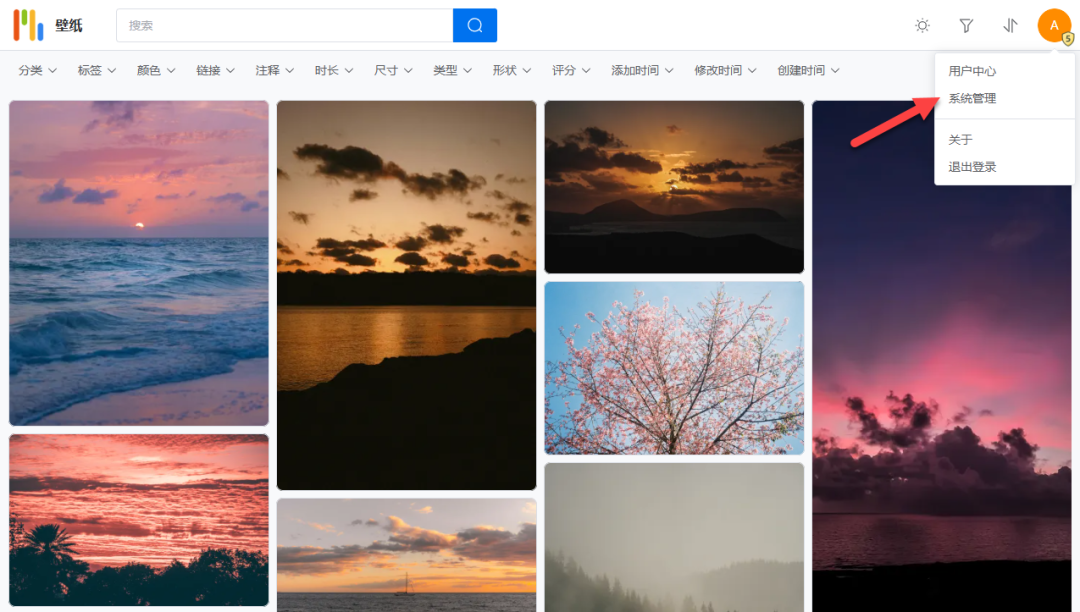零门槛！NAS 本地部署 PicHome，3 步打造专业级图片展示平台