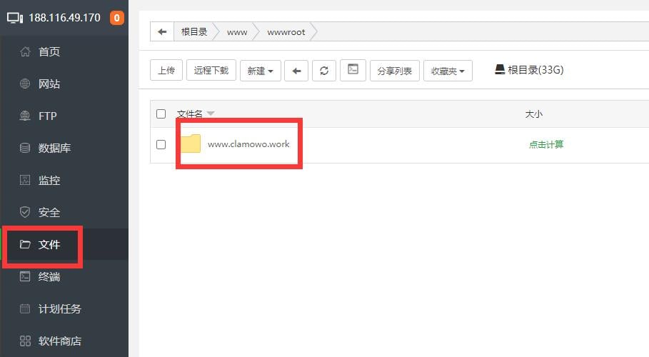 从0开始，搭建你自己的WordPress网站【选择你的博客程序并部署网站】