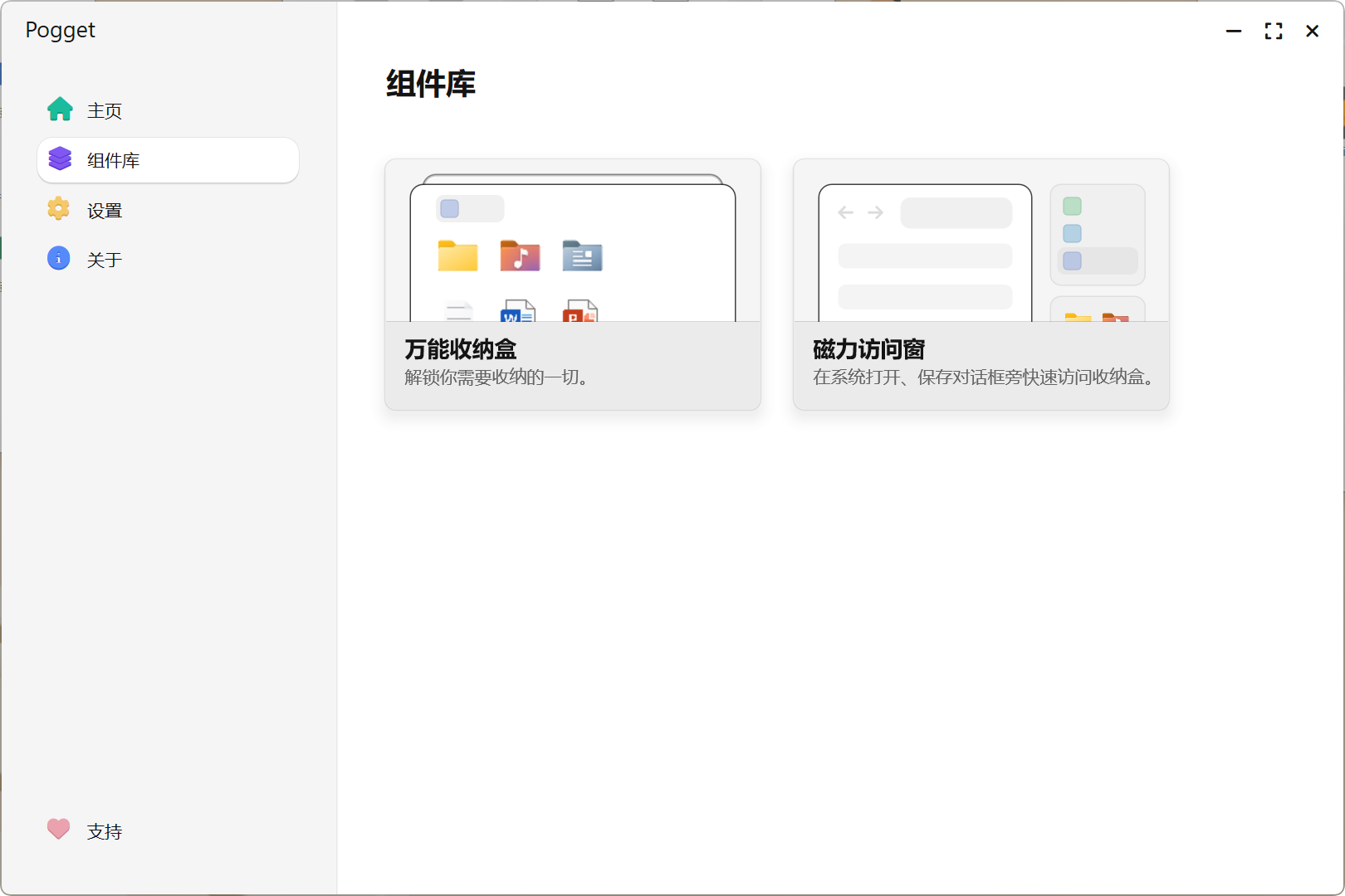 开源聊天记录分析工具 ChatLab v0.19.0-零柒柒优