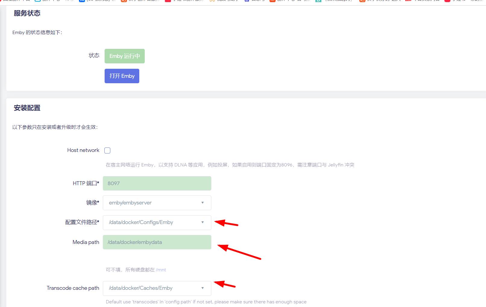 OpenWrt+Emby构建家庭私人影音库,从此再也不去电影院