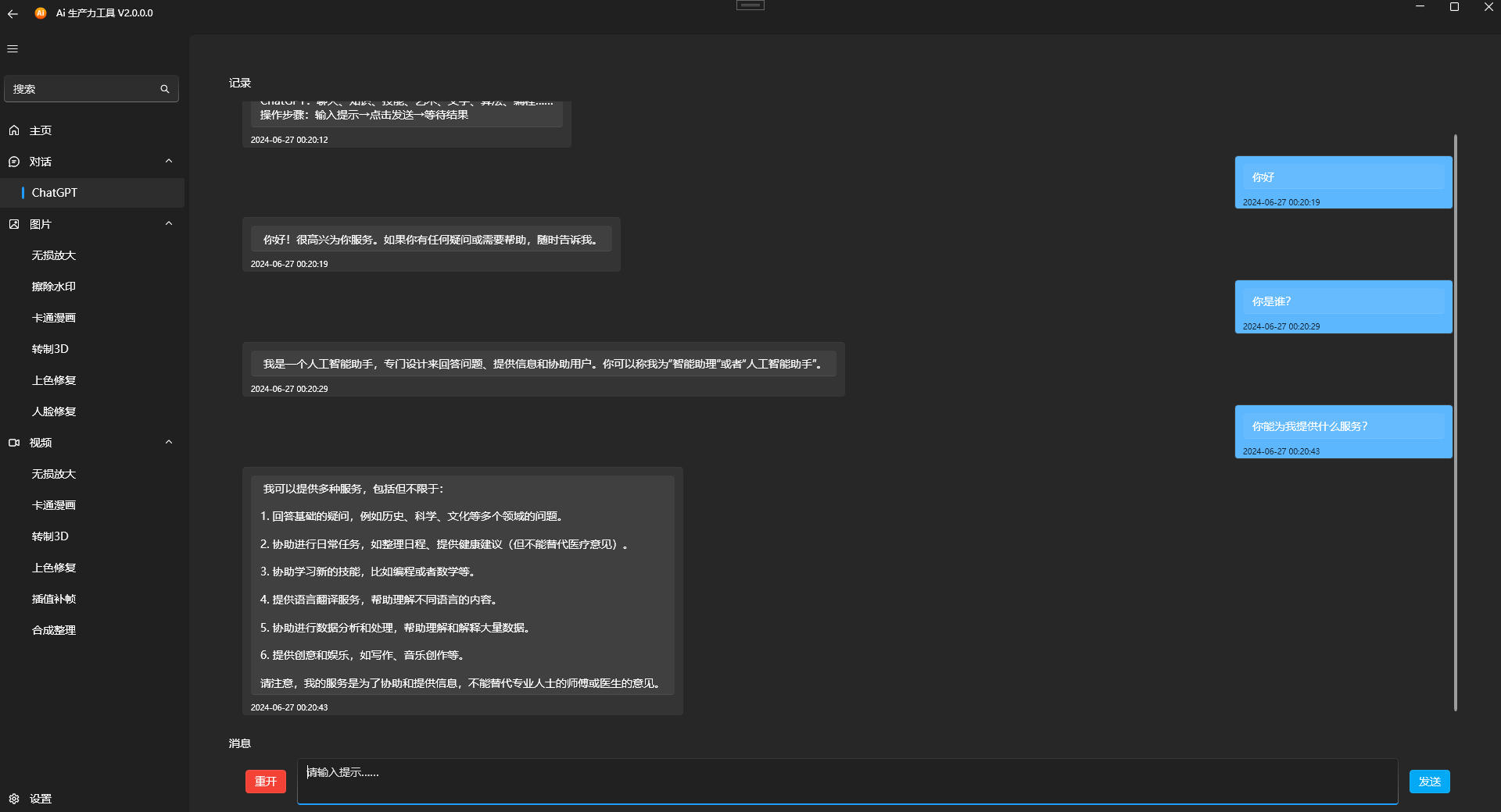 http://www.077u.cn/wp-content/uploads/replace/8d18b0f30a3c7a8dc16d048bb626f1ad.png