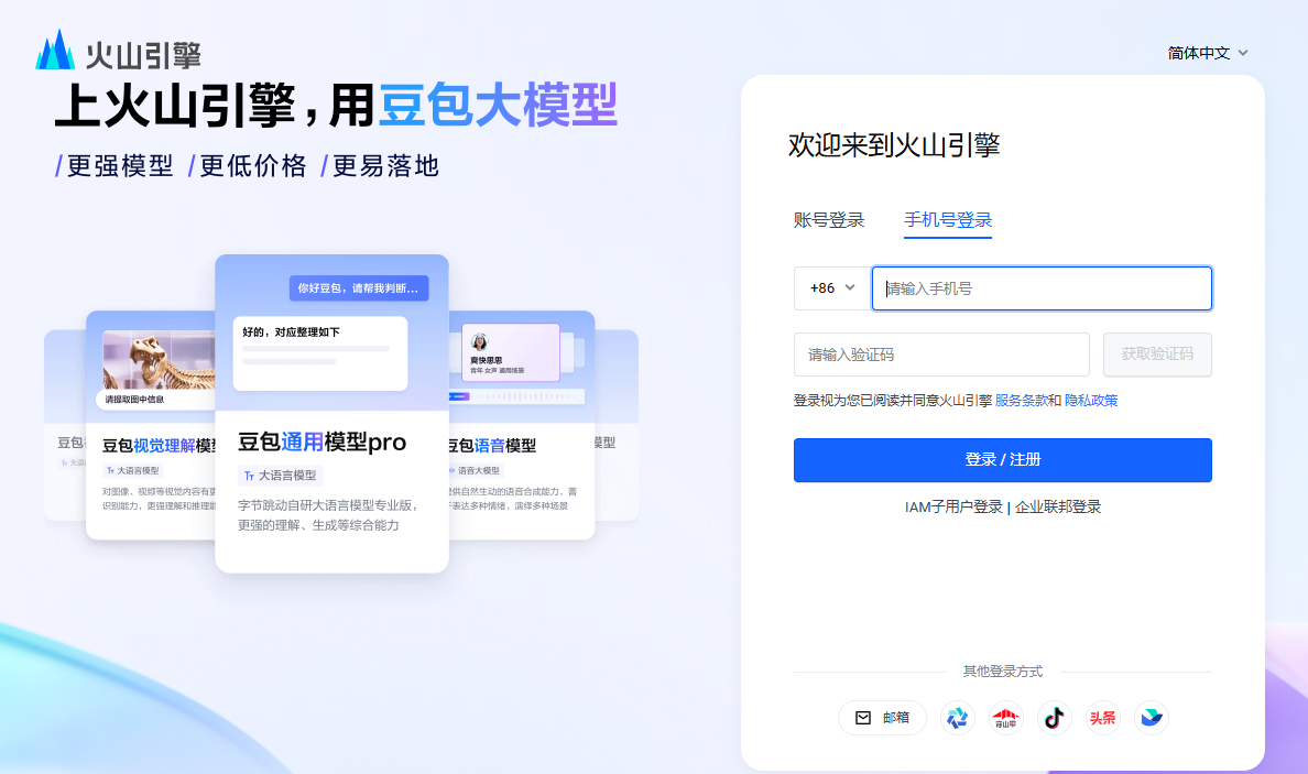 Coze Studio 开源版来了，手把手教你在 NAS 上本地部署