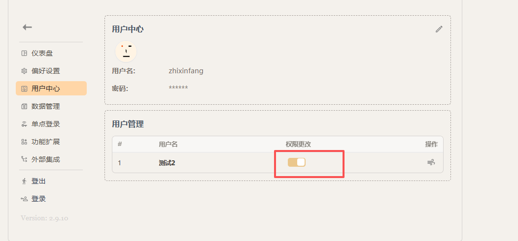 Docker 部署:极简朋友圈来了!写作、发图、听歌、发视频全都能玩
