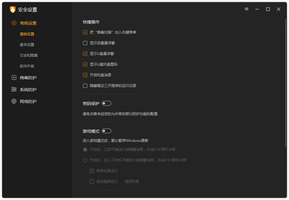 http://www.077u.cn/wp-content/uploads/replace/8ec4ca8b81ce6a246b77018c6ae19cfd.png