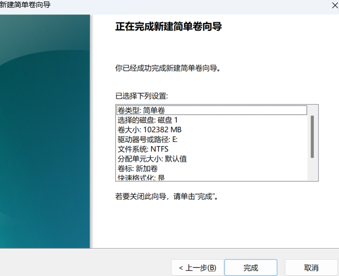 应用中心上线 iSCSI，NAS存储空间秒变本地硬盘，详细教程！