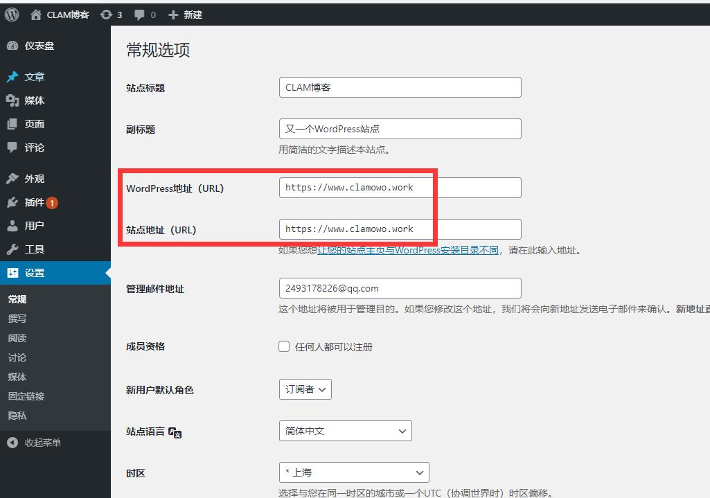 从0开始，搭建你自己的WordPress网站【选择你的博客程序并部署网站】