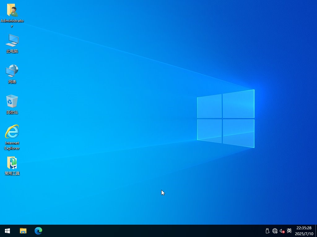 Ghost Win10纯净版64位系统 2025.08 LTSC版-零柒柒优