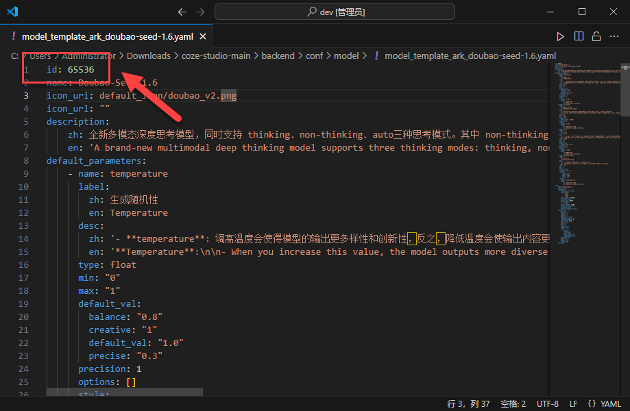 Coze Studio 开源版来了，手把手教你在 NAS 上本地部署