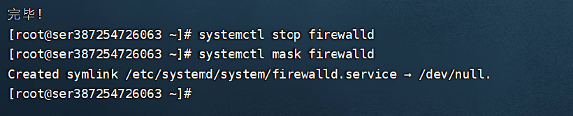 Centos 7安装使用iptables防火墙/清空iptables规则/iptables规则大全插图3 Centos 7安装使用iptables防火墙/清空iptables规则/iptables规则大全插图3