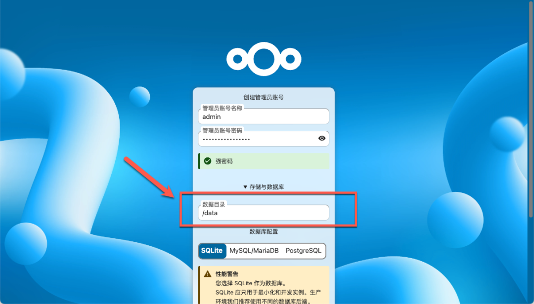 超详细！在 NAS 上部署 Nextcloud+OnlyOffice 打造企业级私有云