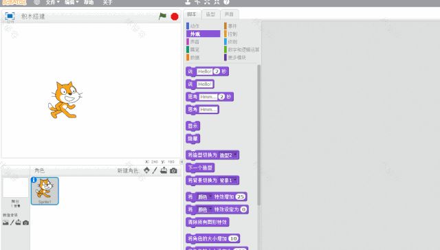 Scratch少儿编程软件 v3.29.1 中文版