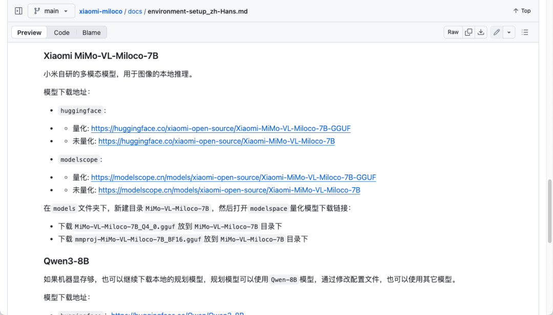 未来已来？本地部署小米开源 Miloco，用 AI 控制全屋设备