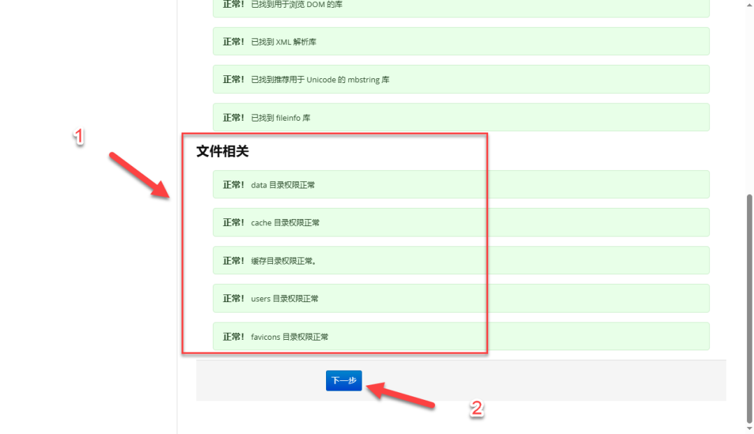 打造信息中枢！Docker 部署 FreshRSS 搭建专属 RSS 阅读器