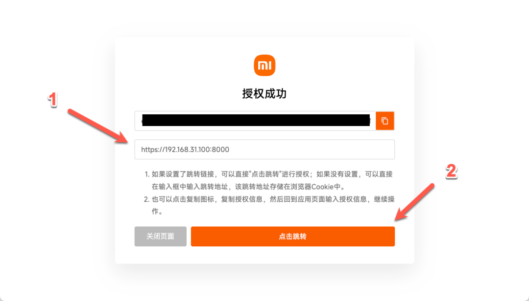 未来已来？本地部署小米开源 Miloco，用 AI 控制全屋设备