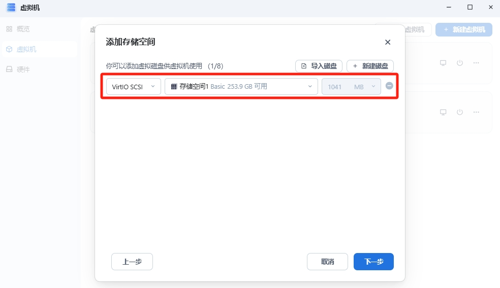 飞牛虚拟机部署 OpenWrt 高大全版，功能强、插件多、体验更稳！