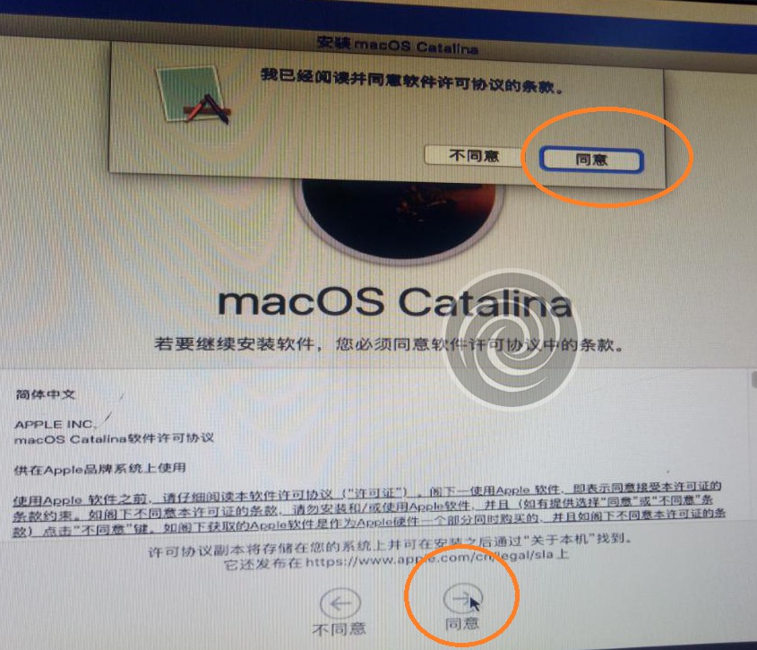 技术研究之安装黑苹果系统全过程
