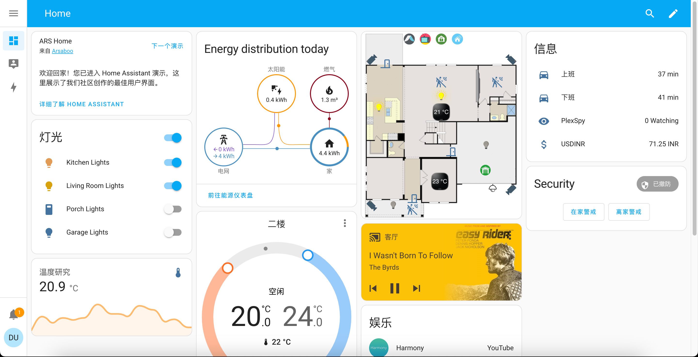 飞牛云nas安装docker版Home Assistant并集成HACS