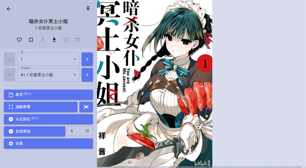 告别漫画荒！手把手教你在 NAS 部署 Suwayomi，把漫画店搬回家