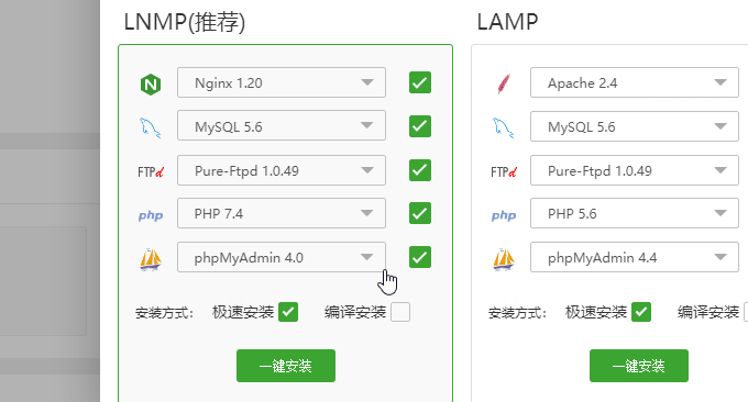 宝塔面板安装LNMP