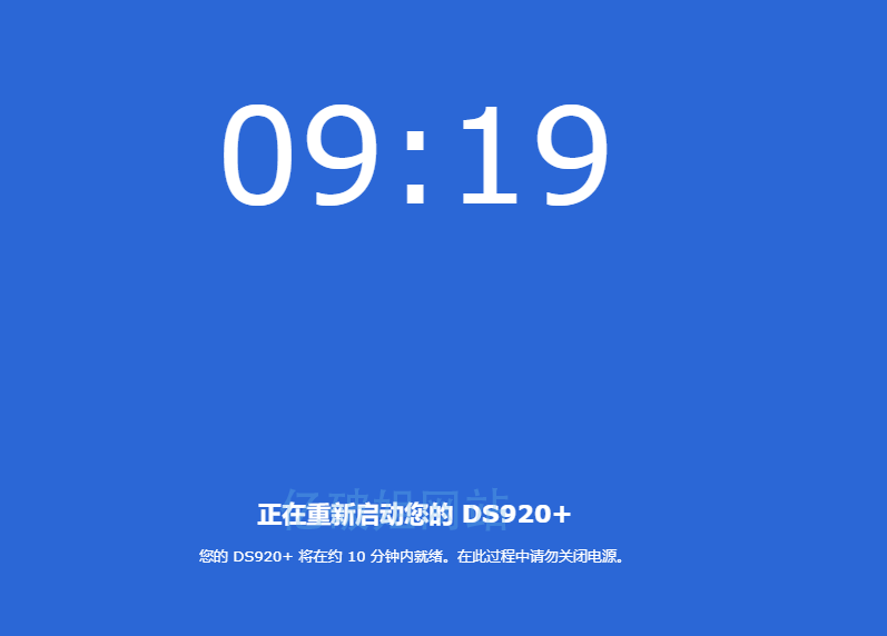 使用ARPL引导在线编译工具，小白都会安装群晖DSM系统