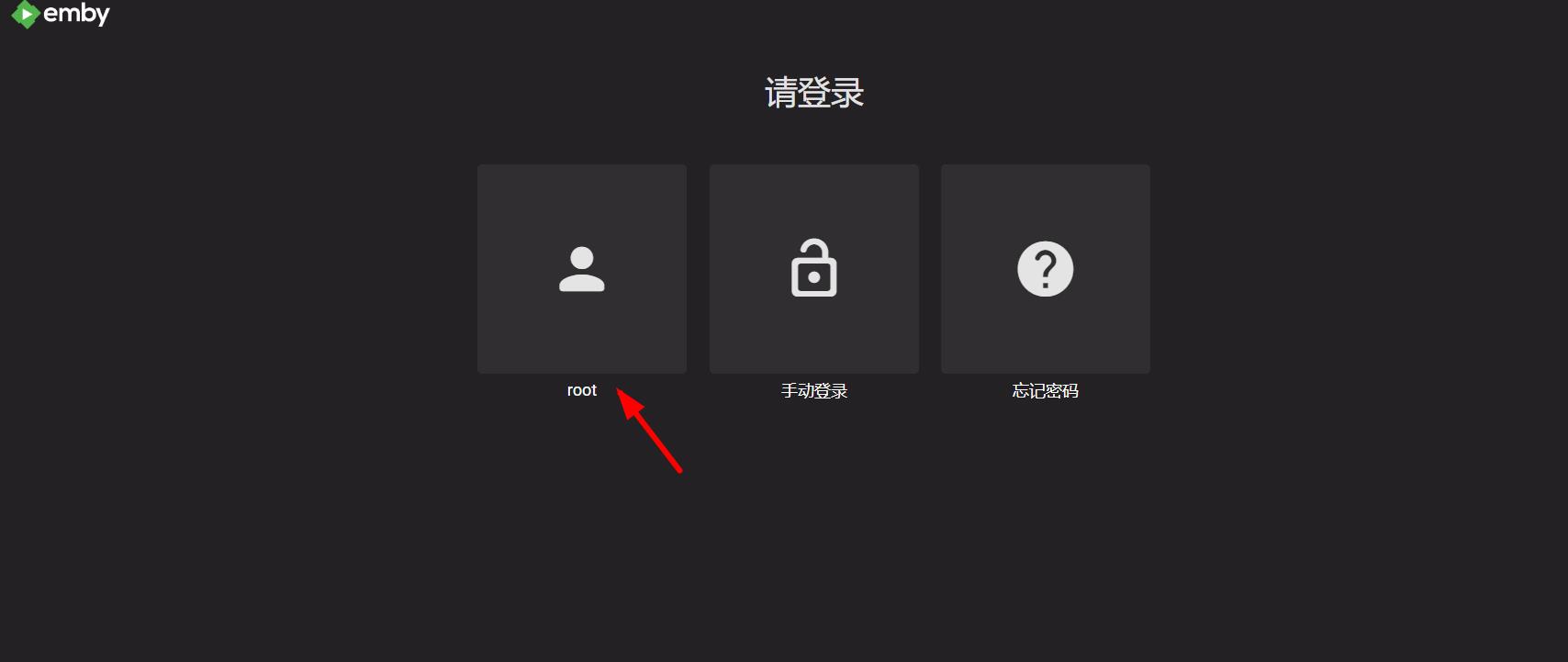 OpenWrt+Emby构建家庭私人影音库,从此再也不去电影院