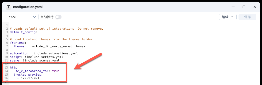 null 超详细!手把手教你在 NAS 上部署 Home Assistant,打造智能家居管理