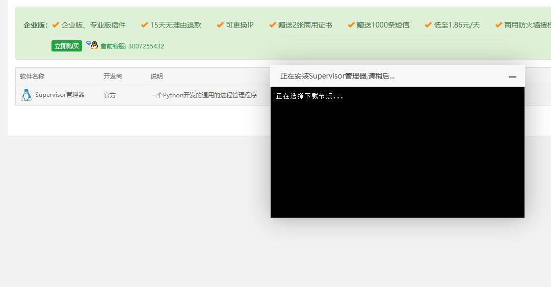 VPS安装Sharelist v2并挂载天翼云盘/和彩云教程