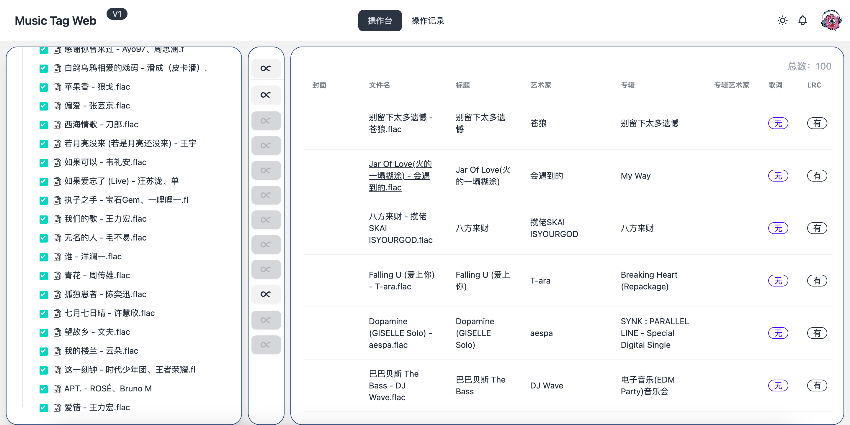 飞牛云NAS-Docker搭建Navidrome打造私有音乐库-享受极致音乐体验