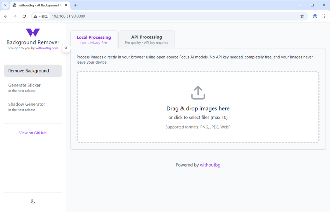 null 30秒自动抠图!手把手教你部署 withoutBG,告别在线抠图网站