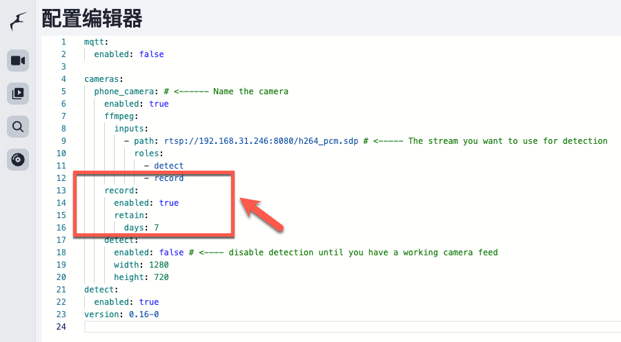 NAS+Frigate 强强联合：打造属于你的智能监控中心，小白也能学会