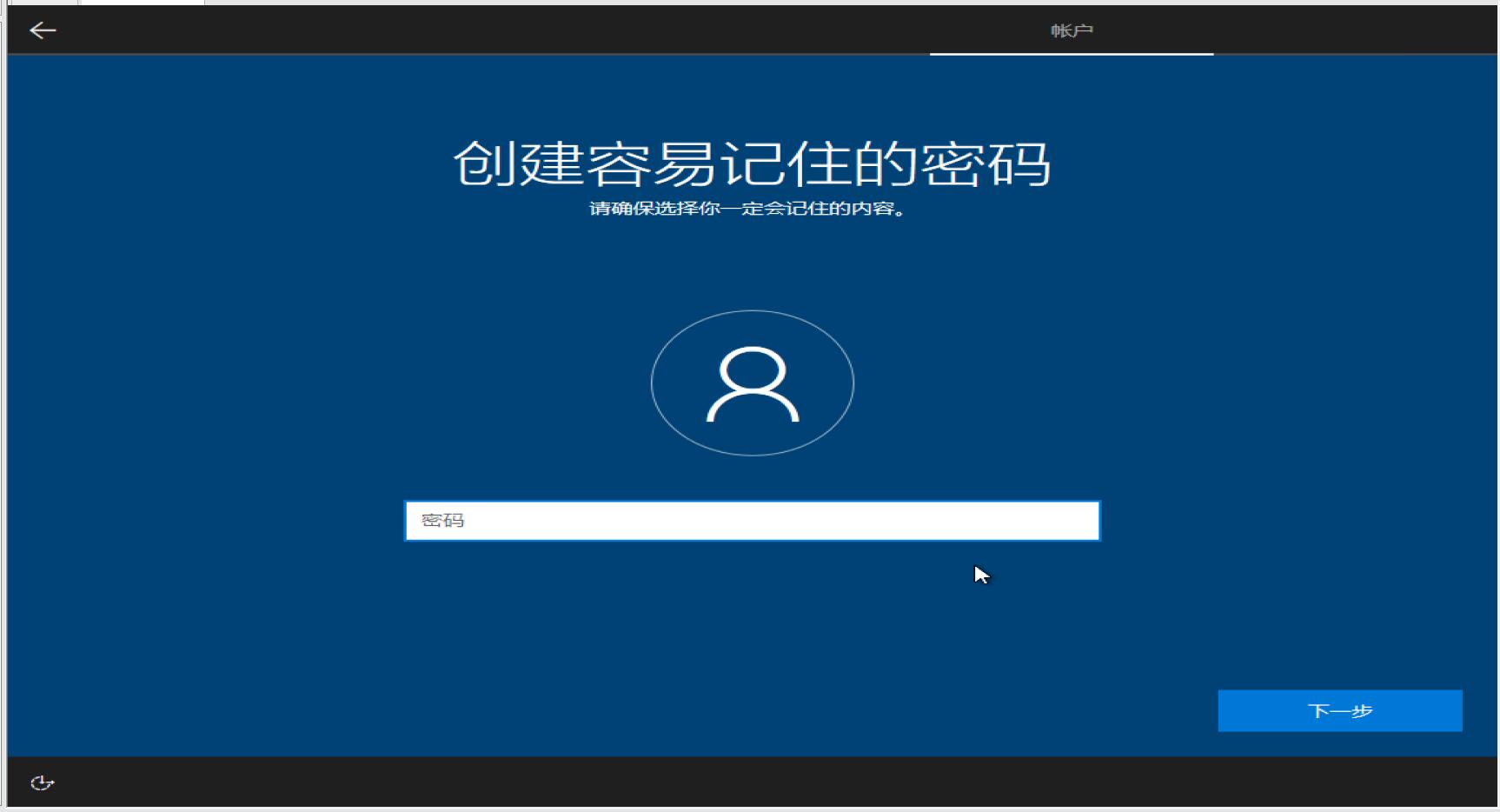 ES5封装Windows10教程(二)：母盘安装和封装前设置