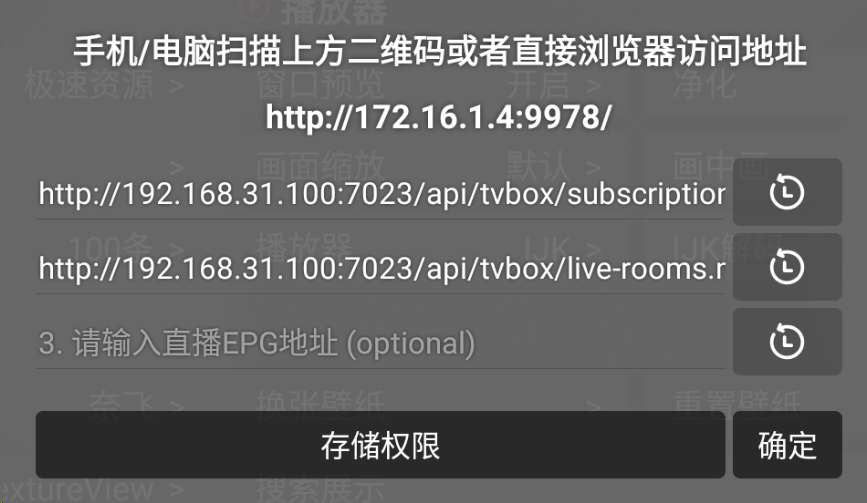 Docker 部署：网盘秒播、影视聚合、自定义直播，全都给你安排上！