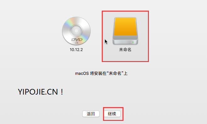 分享Win10虚拟机VMware安装黑苹果MacOS Sierra教程