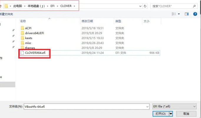 技术研究之安装黑苹果系统全过程