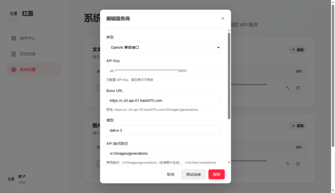 一句话生成小红书爆款图文？我在 NAS 上搭建小红书内容工厂!