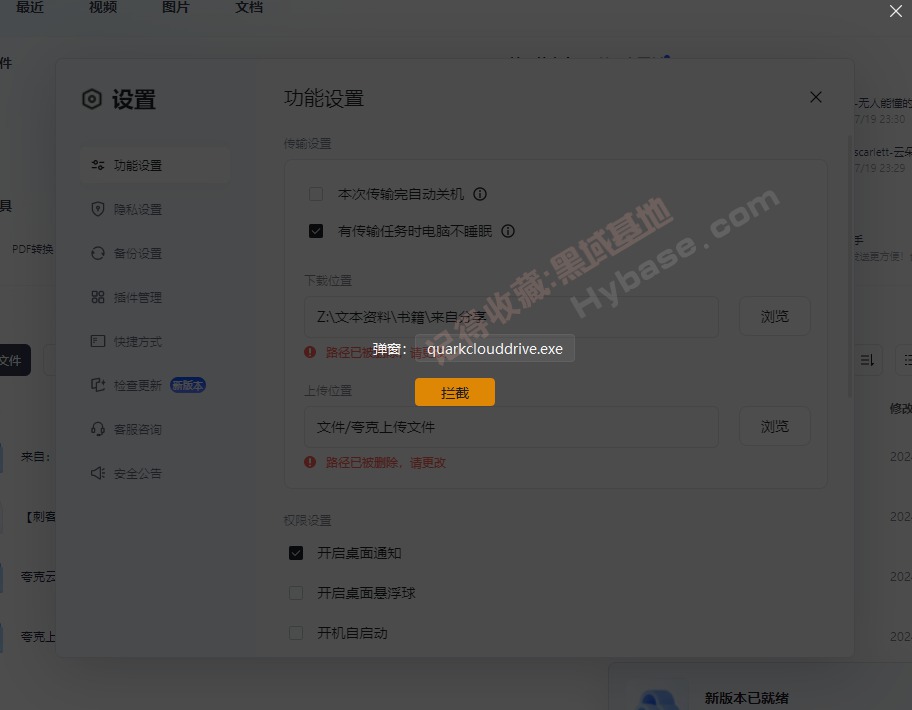 [Windows] 火绒小工具集齐了 火绒单文件提取版V6.0 合集便携版