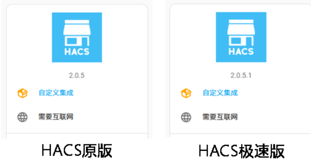 飞牛部署冬瓜HAOS:预装集成真香版,更懂国人的 Home Assistant