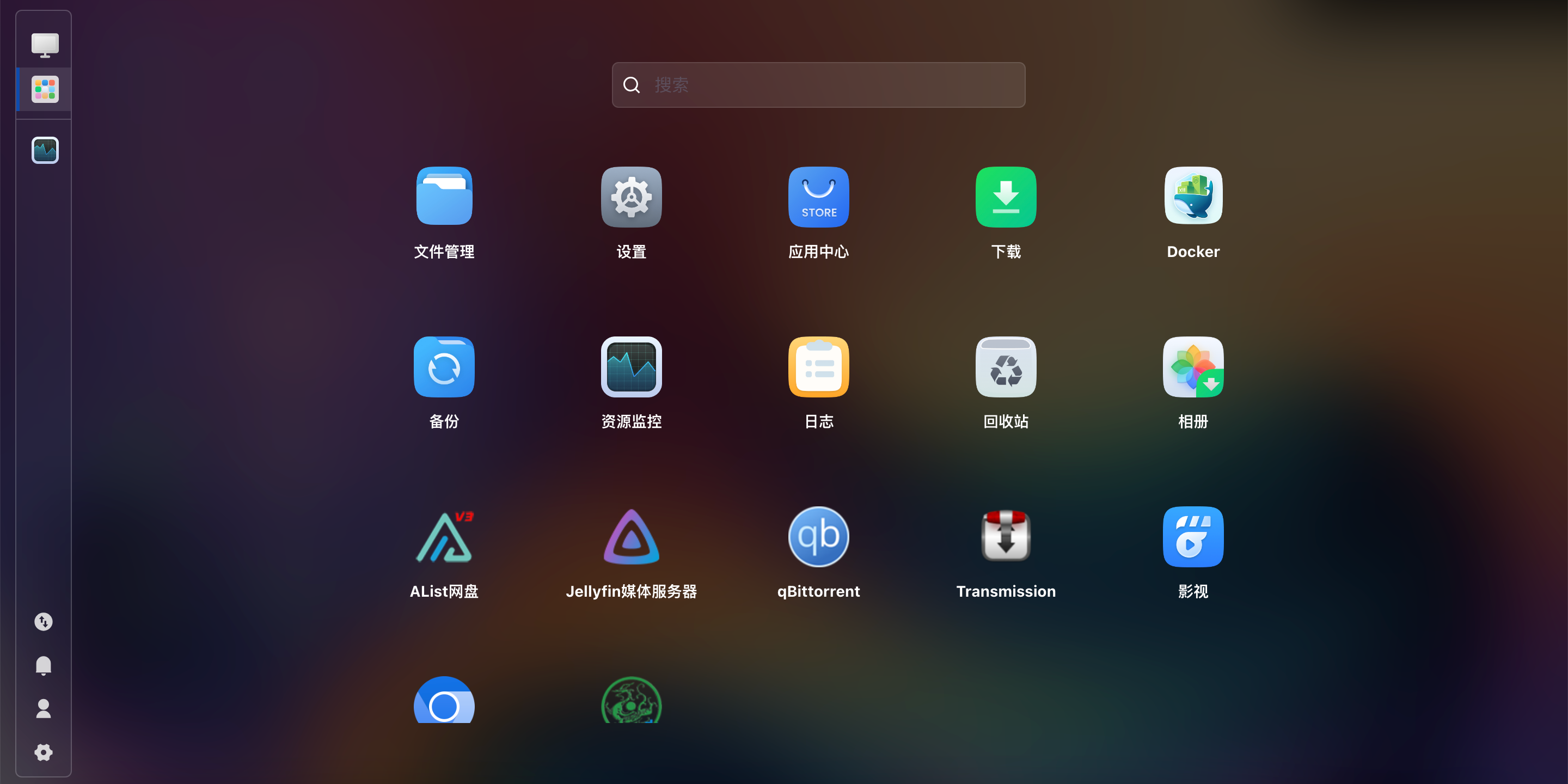 闲置旧电脑安装飞牛云nas系统-搭建各种Docker应用-让旧电脑不在吃灰