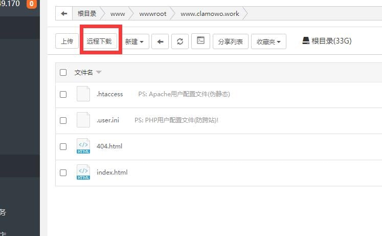 从0开始，搭建你自己的WordPress网站【选择你的博客程序并部署网站】