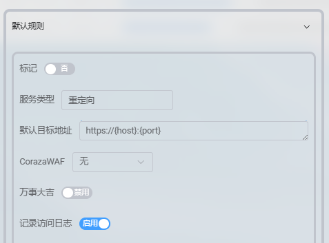 别再折腾 DDNS 了！公网 + Lucky 反代才是飞牛 NAS 最爽的远程方案