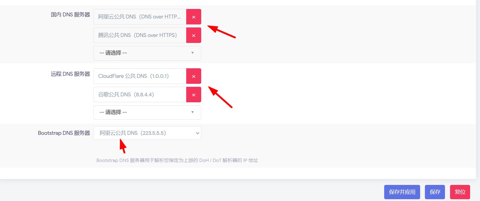 零泄漏，零污染，MosDNS让你的网络飞起来