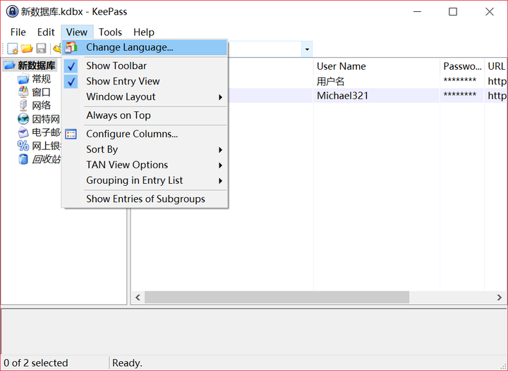KeePass(开源密码管理)v2.58 便携汉化版