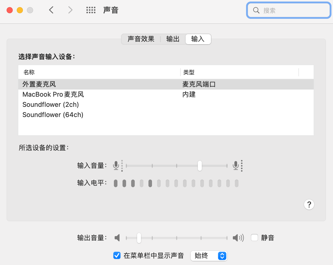 白苹果
