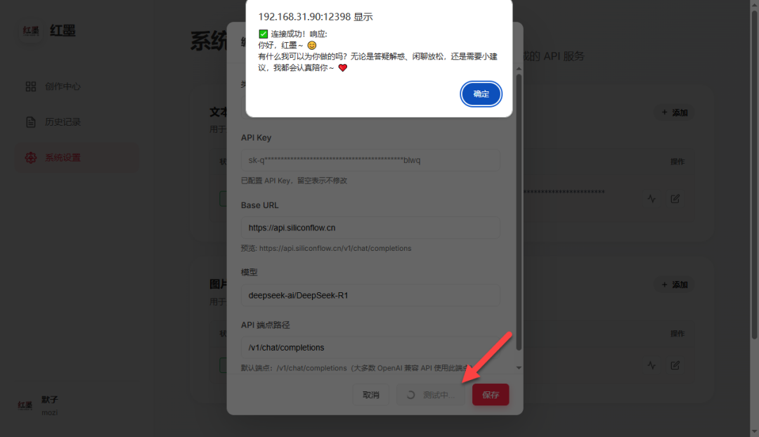 一句话生成小红书爆款图文？我在 NAS 上搭建小红书内容工厂!