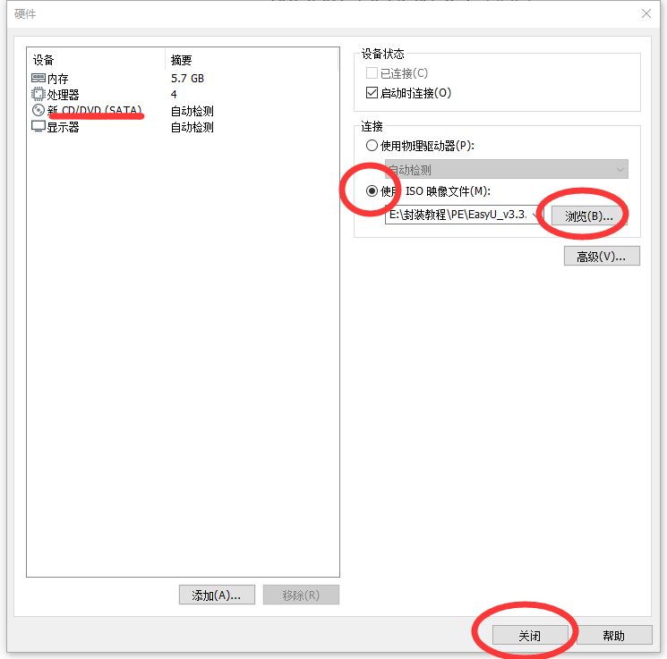 系统封装基本操作讲解(一:准备工作和环境配置)
