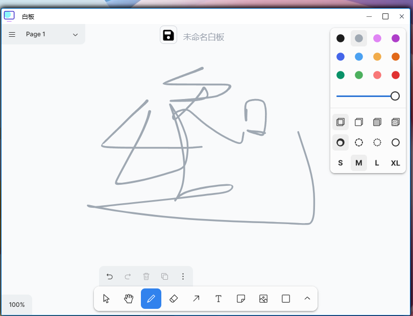 Docker部署开源办公神器 GoDoOS：内置内网办公工具
