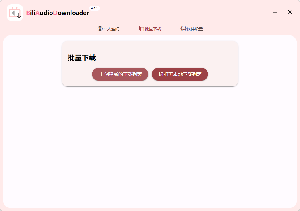 http://www.077u.cn/wp-content/uploads/replace/ac9713137e8eb8293611fe0726b58346.png