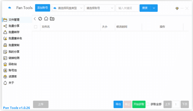 http://www.077u.cn/wp-content/uploads/replace/ad3f0a7eecdd614e3393ceda8546bae7.png